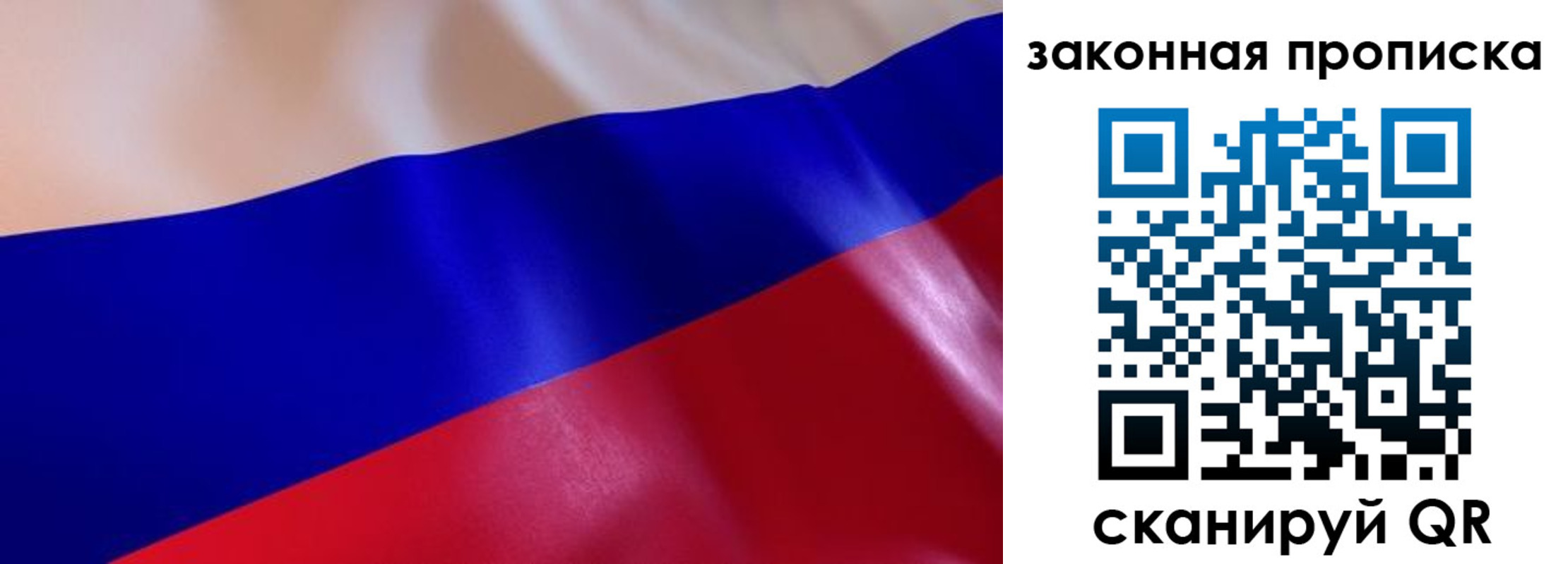 временная регистрация недорого в Гаджиево